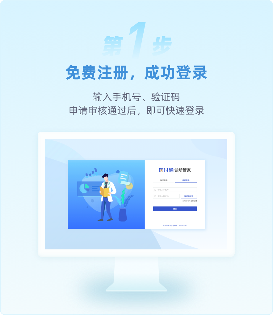 第一步